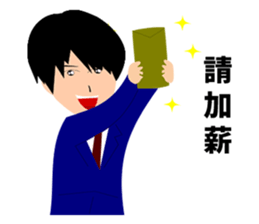 Dokuzetsu Sticker sticker #15118524