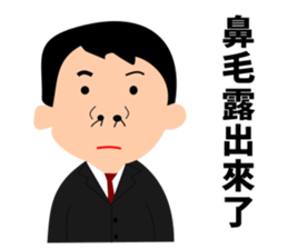 Dokuzetsu Sticker sticker #15118525