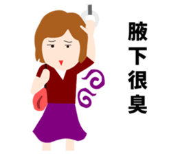 Dokuzetsu Sticker sticker #15118526