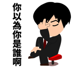 Dokuzetsu Sticker sticker #15118528