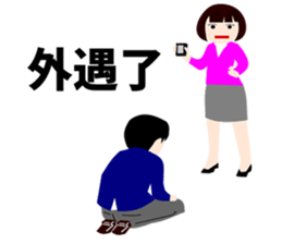 Dokuzetsu Sticker sticker #15118529