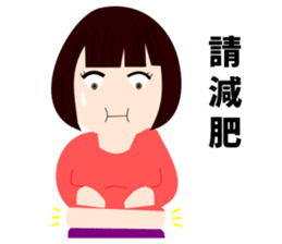 Dokuzetsu Sticker sticker #15118530