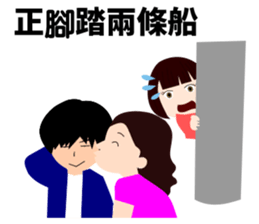 Dokuzetsu Sticker sticker #15118531