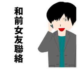 Dokuzetsu Sticker sticker #15118532