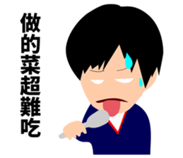 Dokuzetsu Sticker sticker #15118533