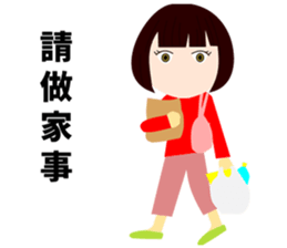 Dokuzetsu Sticker sticker #15118534
