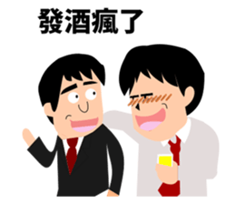 Dokuzetsu Sticker sticker #15118537