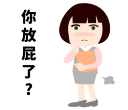 Dokuzetsu Sticker sticker #15118538