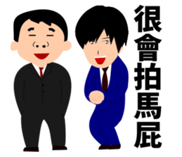 Dokuzetsu Sticker sticker #15118539