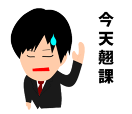 Dokuzetsu Sticker sticker #15118540