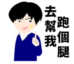 Dokuzetsu Sticker sticker #15118541