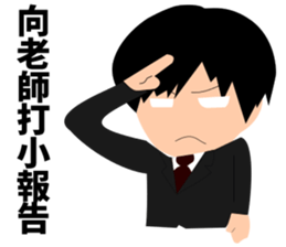 Dokuzetsu Sticker sticker #15118542