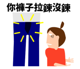 Dokuzetsu Sticker sticker #15118543