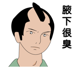 Dokuzetsu Sticker sticker #15118544