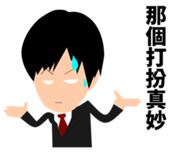 Dokuzetsu Sticker sticker #15118545