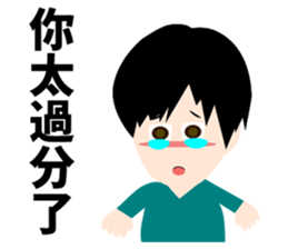 Dokuzetsu Sticker sticker #15118547