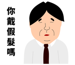 Dokuzetsu Sticker sticker #15118548