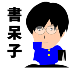 Dokuzetsu Sticker sticker #15118550