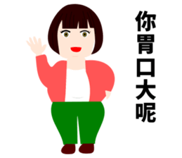 Dokuzetsu Sticker sticker #15118551