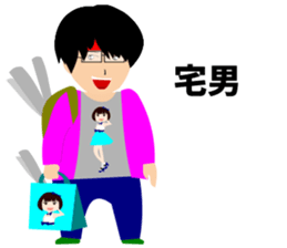 Dokuzetsu Sticker sticker #15118553