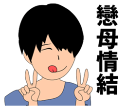 Dokuzetsu Sticker sticker #15118557