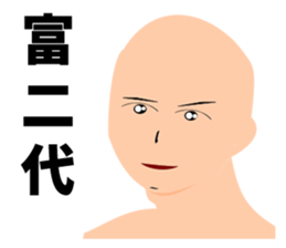 Dokuzetsu Sticker sticker #15118558