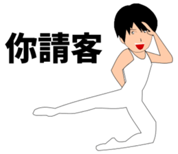 Dokuzetsu Sticker sticker #15118559