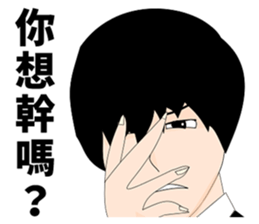 Dokuzetsu Sticker sticker #15118561