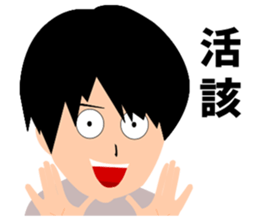 Dokuzetsu Sticker sticker #15118562