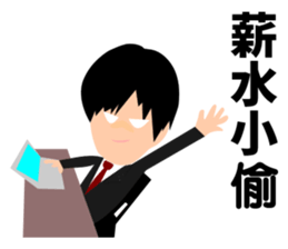 Dokuzetsu Sticker sticker #15118563