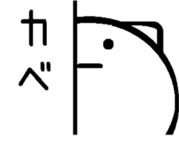 Up nyanko sticker #15118599