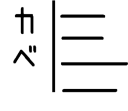 Up nyanko sticker #15118603