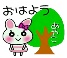 Very convenient! Sticker of [Ayako]! sticker #15118644