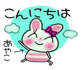 Very convenient! Sticker of [Ayako]! sticker #15118645