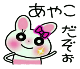 Very convenient! Sticker of [Ayako]! sticker #15118648