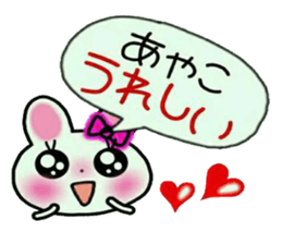 Very convenient! Sticker of [Ayako]! sticker #15118650