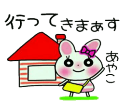 Very convenient! Sticker of [Ayako]! sticker #15118652