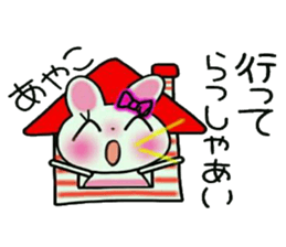 Very convenient! Sticker of [Ayako]! sticker #15118653