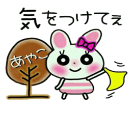 Very convenient! Sticker of [Ayako]! sticker #15118656