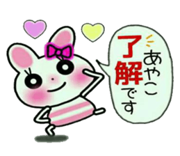 Very convenient! Sticker of [Ayako]! sticker #15118657