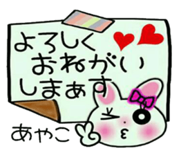 Very convenient! Sticker of [Ayako]! sticker #15118659