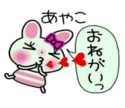 Very convenient! Sticker of [Ayako]! sticker #15118661