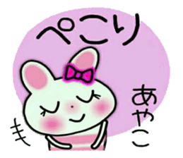 Very convenient! Sticker of [Ayako]! sticker #15118662