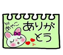 Very convenient! Sticker of [Ayako]! sticker #15118663