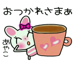 Very convenient! Sticker of [Ayako]! sticker #15118664