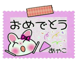 Very convenient! Sticker of [Ayako]! sticker #15118665