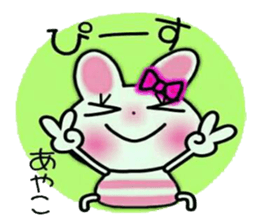 Very convenient! Sticker of [Ayako]! sticker #15118666