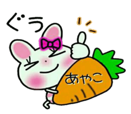 Very convenient! Sticker of [Ayako]! sticker #15118668