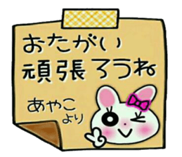 Very convenient! Sticker of [Ayako]! sticker #15118671