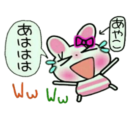 Very convenient! Sticker of [Ayako]! sticker #15118672